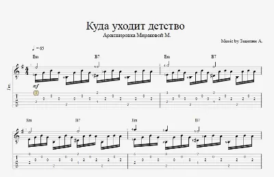 Куда уходит детство