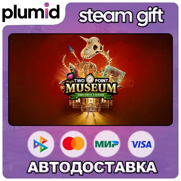 Two Point Museum : Explorer Edition Steam Gift / Russia + WORLD / AUTO