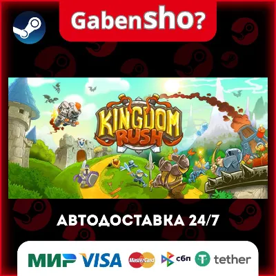 Kingdom Rush - Tower Defense Steam Gift