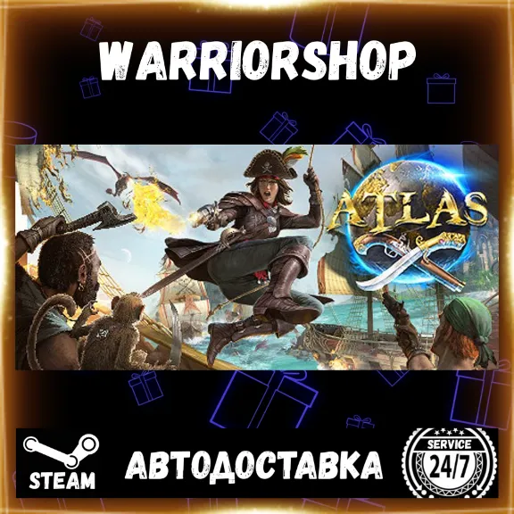 ATLAS Select Steam Region GIFT AUTO 24/7 WARRANTY