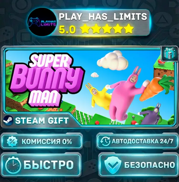 🎁Super Bunny Man *RU/BY/UA/СНГ Steam Auto