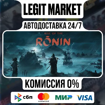 Rise of the Ronin / Steam АВТО / РУ + МИР