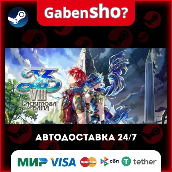Ys VIII: Lacrimosa of DANA СТИМ Steam Gift