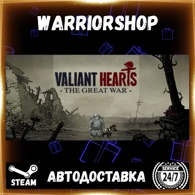 Valiant Hearts: The Great War™ / Soldats Inconnus Выбор Региона Стим STEAM GIFT АВТО