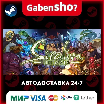 Siralim Ultimate СТИМ Steam Gift