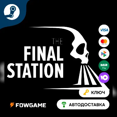 🔵 The Final Station (RU+CIS) 🔑STEAM KEY