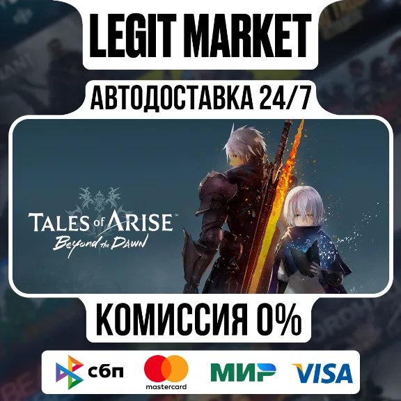 Tales of ARISE Beyond the Dawn Edition / Steam AUTO / RU + WORLD