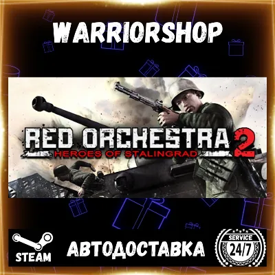 Red Orchestra 2: Heroes of Stalingrad Выбор Региона Стим STEAM GIFT АВТО 24/7 ГАРАНТИ