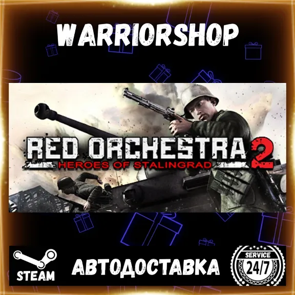 Red Orchestra 2: Heroes of Stalingrad Выбор Региона Стим STEAM GIFT АВТО 24/7 ГАРАНТИ