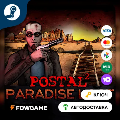 🔵 POSTAL 2: Paradise Lost DLC (Весь мир) 🔑КЛЮЧ STEAM