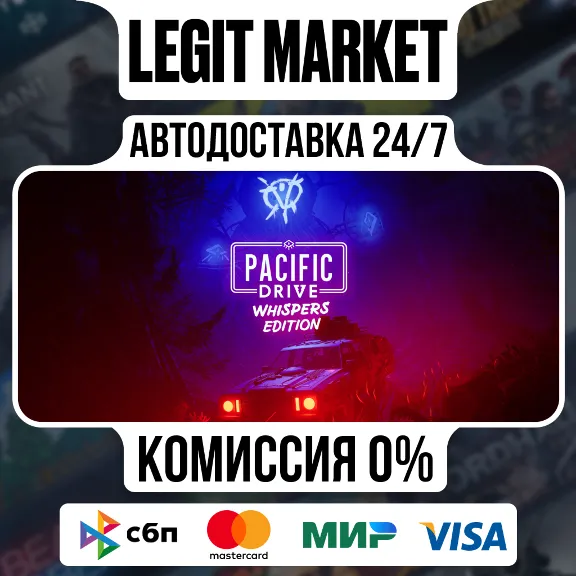 Pacific Drive : Whispers Edition / Steam АВТО / РУ + МИР