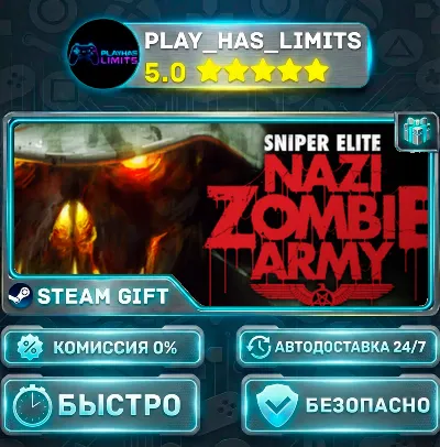 🎁Sniper Elite: Nazi Zombie Army *RU/BY/UA/СНГ Steam Auto