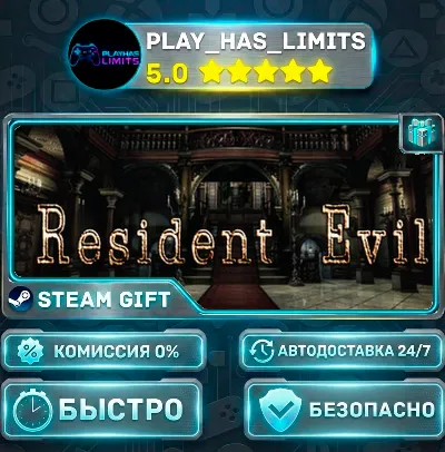 🎁Resident Evil / biohazard HD REMASTER *RU/BY/UA/CIS Steam Auto