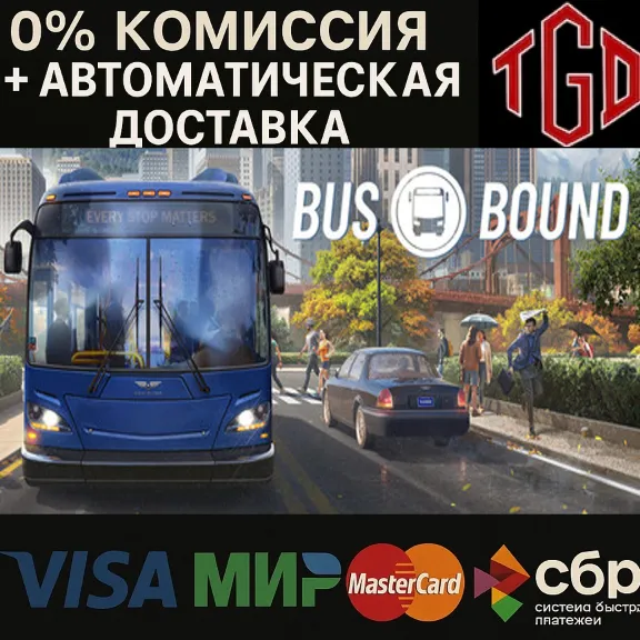 🔥 Bus Bound-Deluxe Edition | Steam Россия+KZ+UA+CIS+AR+TR+CN 🔥