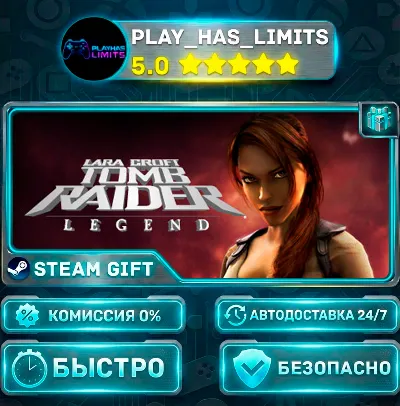 🎁Tomb Raider: Legend *RU/BY/UA/CIS Steam Auto