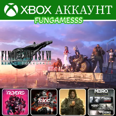 Final Fantasy VII Remake Intergrade + ИГРЫ❤️‍🔥XBOX АККАУНТ
