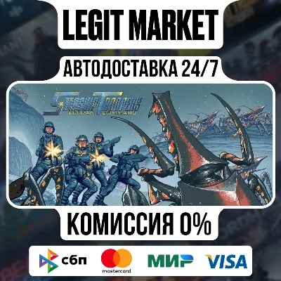 Starship Troopers: Terran Command / Steam АВТО / РУ + МИР