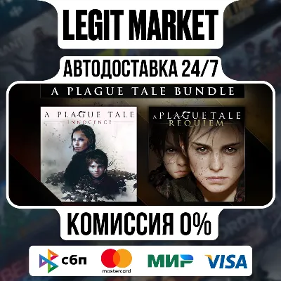 A Plague Tale Bundle / Steam АВТО / РУ + МИР