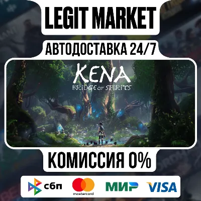 Kena: Bridge of Spirits / Steam AUTO / RU + WORLD