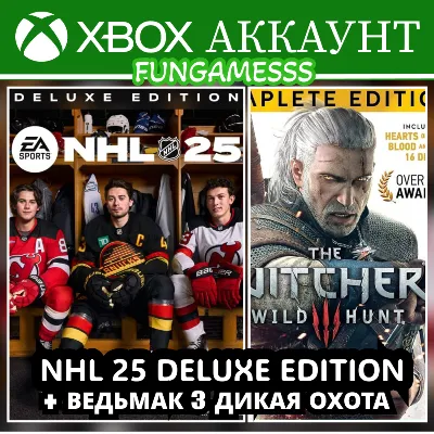 NHL 25 Deluxe (X|S) + Witcher 3 ❤️‍🔥XBOX  ACCOUNT