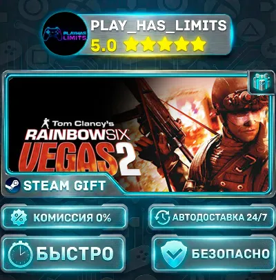 🎁Tom Clancy&acute;s Rainbow Six® Vegas 2 *RU/BY/UA/CIS Steam Auto