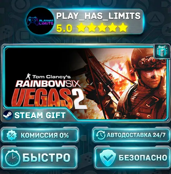 🎁Tom Clancy&acute;s Rainbow Six® Vegas 2 *RU/BY/UA/CIS Steam Auto