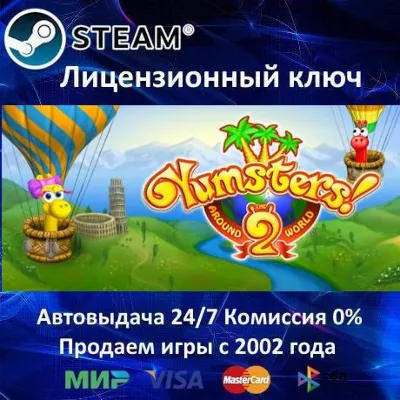 ✅Yumsters 2: Around the World✔️Steam🔑Region Free⭐