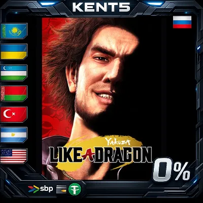 Yakuza: Like a Dragon Hero Edition - Steam Gift