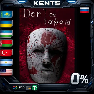 Don&acute;t Be Afraid - Steam Gift