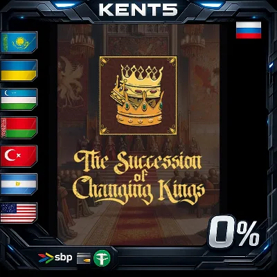 The Succession of Changing Kings - Steam Gift