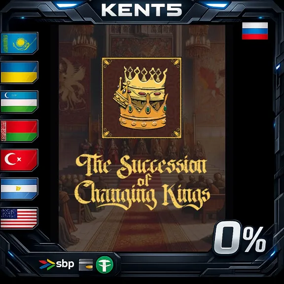 The Succession of Changing Kings - Steam Gift