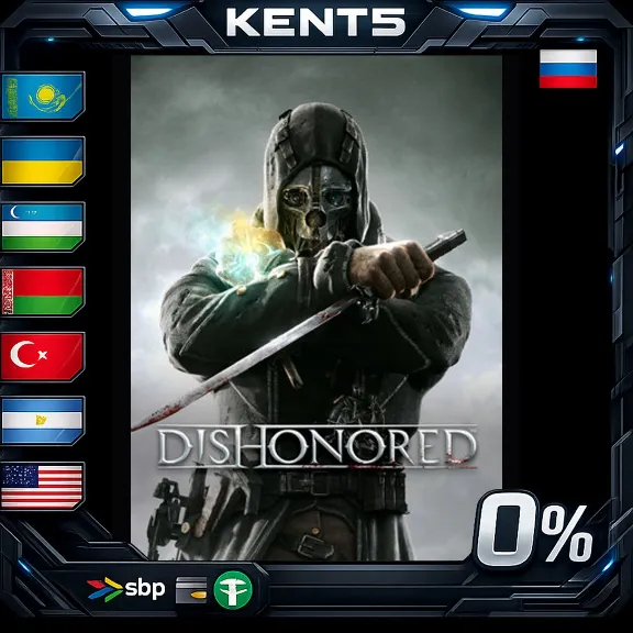 Dishonored - Steam Gift