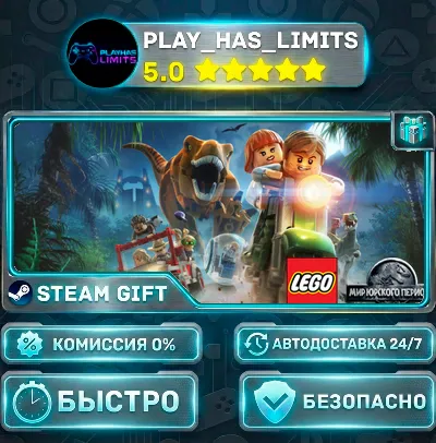 🎁LEGO Jurassic World *RU/BY/UA/СНГ Steam Auto
