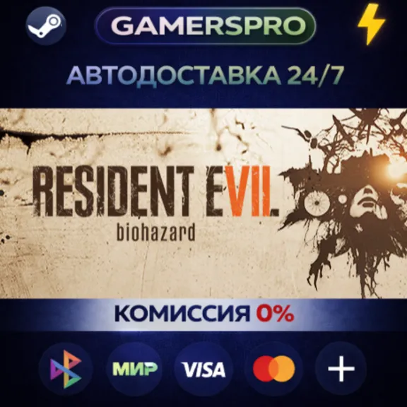 RESIDENT EVIL 7・ВЫБОР РЕГИОНА・STEAM GIFT АВТО・