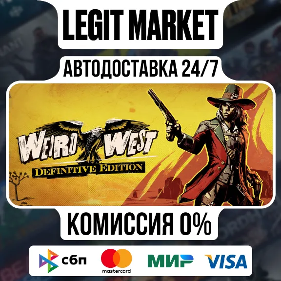 Weird West: Definitive Edition / Steam AUTO / RU + WORLD