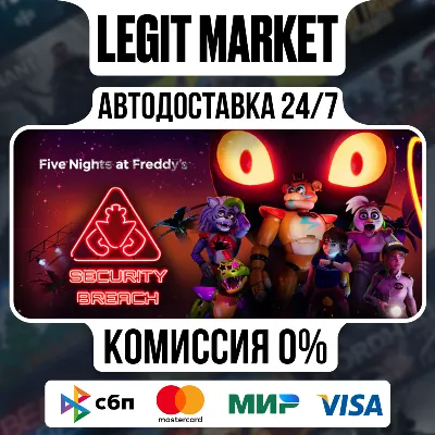 Five Nights at Freddy&acute;s: Security Breach / Steam AUTO / RU + WORLD