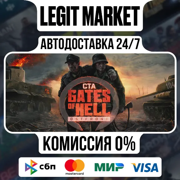 Call to Arms - Gates of Hell: Ostfront / Steam АВТО / РУ + МИР