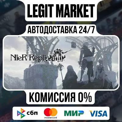 NieR Replicant ver.1.22474487139... / Steam АВТО / РУ + МИР