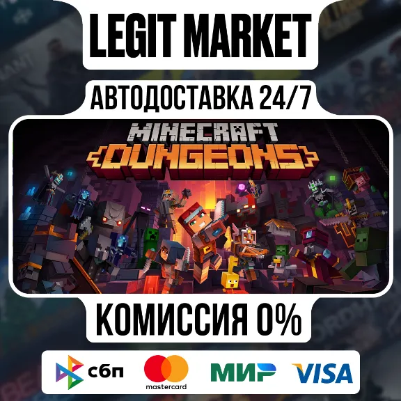 Minecraft Dungeons + EDITION CHOICE / Steam AUTO / RU + WORLD