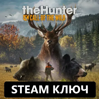 theHunter Call of the Wild STEAM КЛЮЧ РФ+МИР РУССКИЙ ЯЗЫК