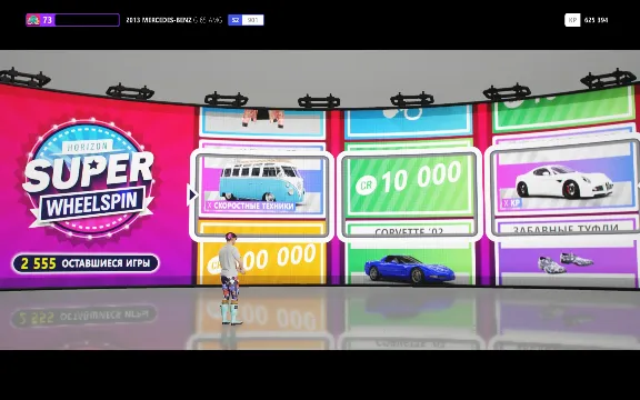 FH4 • SUPER WHEELSPIN BOOST FORZA HORIZON 4 PC/XBOX