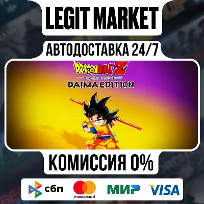 DRAGON BALL Z: KAKAROT DAIMA EDITION / Steam АВТО / РУ + МИР