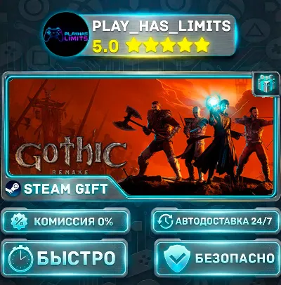 🎁Gothic 1 Remake *RU/BY/UA/CIS Steam Auto