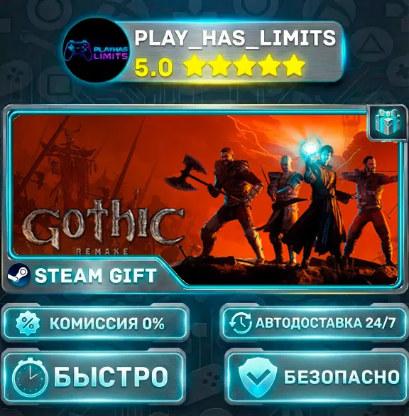 🎁Gothic 1 Remake *RU/BY/UA/CIS Steam Auto
