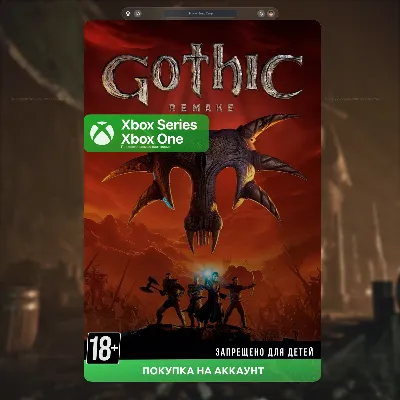 ГОТИКА 1 Remake (Xbox) 🎮