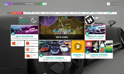 FH4 • КРЕДИТЫ CR ПРОКАЧКА  FORZA HORIZON 4 XBOX/ПК