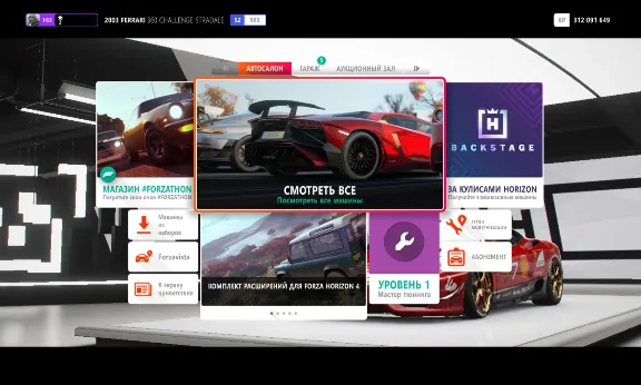 FH4 • КРЕДИТЫ CR ПРОКАЧКА  FORZA HORIZON 4 XBOX/ПК