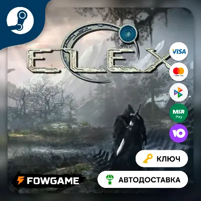 🔵 ELEX (РУ+СНГ) 🔑КЛЮЧ STEAM