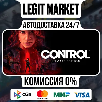 Control Ultimate Edition / Steam АВТО / РУ + МИР