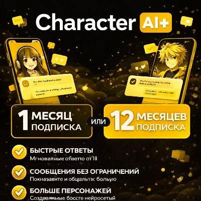 Character.ai + Plus  1-12 MONTHS | ON YOUR ACCOUNT